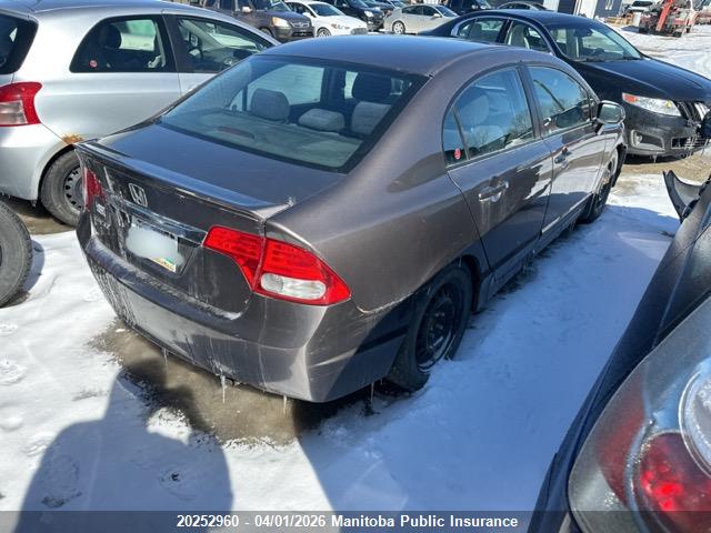 2011 Honda Civic Se მანქანა იყიდება აუქციონზე, vin: 2HGFA1F61BH014871, აუქციონის ნომერი: 20252960