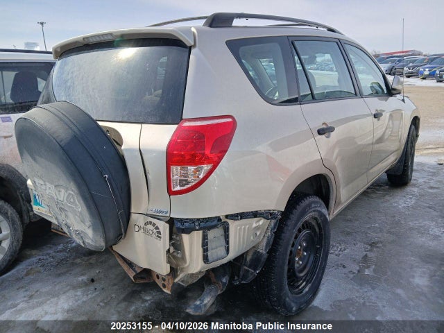 2008 Toyota Rav4 მანქანა იყიდება აუქციონზე, vin: JTMBD33V085205418, აუქციონის ნომერი: 20253155