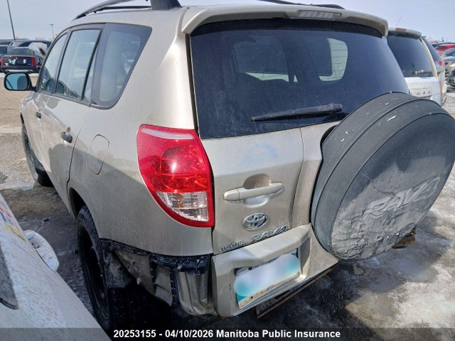 2008 Toyota Rav4 მანქანა იყიდება აუქციონზე, vin: JTMBD33V085205418, აუქციონის ნომერი: 20253155