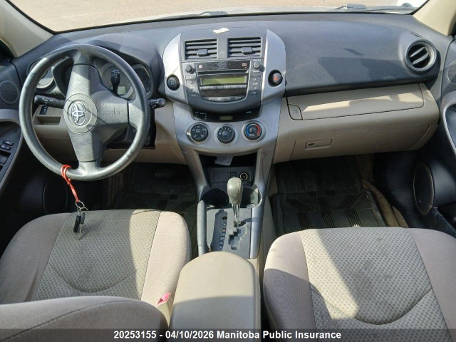 2008 Toyota Rav4 მანქანა იყიდება აუქციონზე, vin: JTMBD33V085205418, აუქციონის ნომერი: 20253155