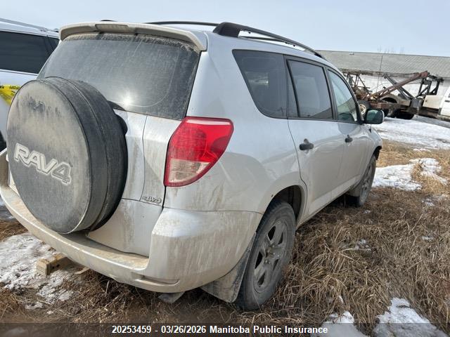 Aukcja sprzedaży 2008 Toyota Rav4, vin: JTMBD33V086058995, numer aukcji: 20253459