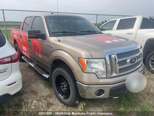 2011 Ford F150 Fx4 Supercrew მანქანა იყიდება აუქციონზე, vin: 1FTFW1EF8BFC80696, აუქციონის ნომერი: 20253480