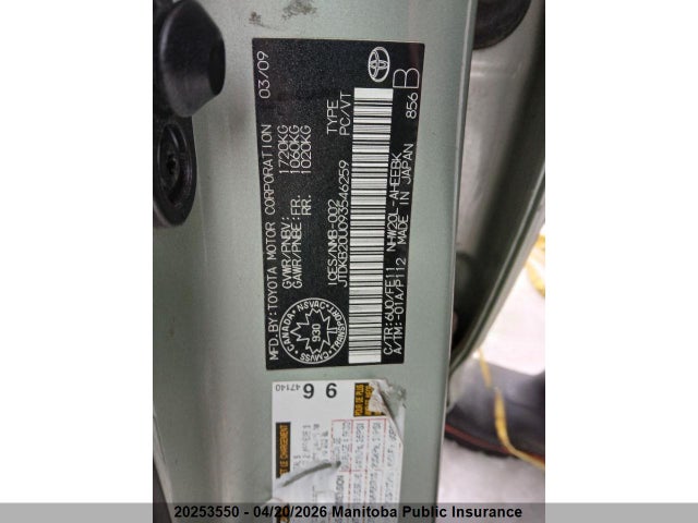 2009 Toyota Prius მანქანა იყიდება აუქციონზე, vin: JTDKB20U093546259, აუქციონის ნომერი: 20253550