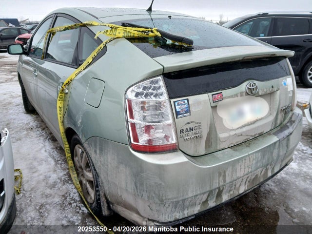 2009 Toyota Prius მანქანა იყიდება აუქციონზე, vin: JTDKB20U093546259, აუქციონის ნომერი: 20253550