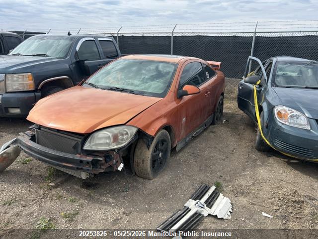 Продажа на аукционе авто 2005 Chevrolet Cobalt Ss, vin: 1G1AP12P557645573, номер лота: 20253826