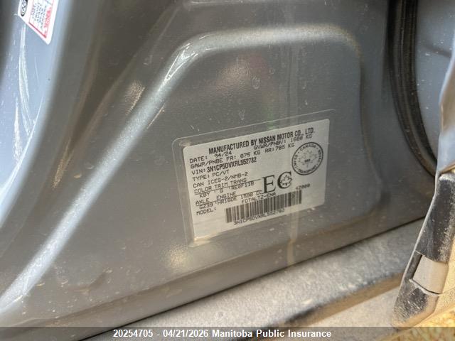 2024 Nissan Kicks Sr მანქანა იყიდება აუქციონზე, vin: 3N1CP5DVXRL552782, აუქციონის ნომერი: 20254705