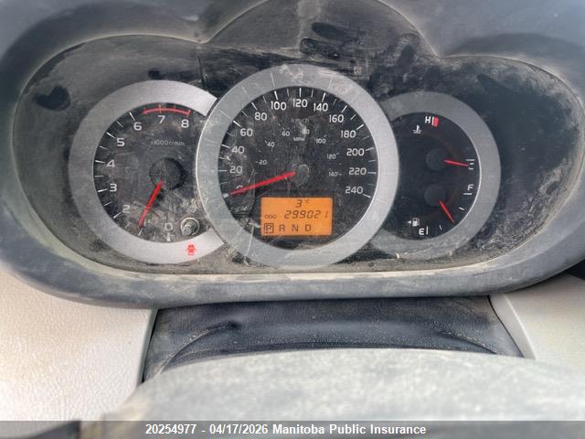 2012 Toyota Rav4 V6 მანქანა იყიდება აუქციონზე, vin: 2T3BK4DV9CW092418, აუქციონის ნომერი: 20254977
