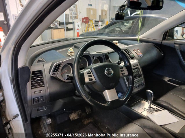 2007 Nissan Murano Se მანქანა იყიდება აუქციონზე, vin: JN8AZ08W57W650473, აუქციონის ნომერი: 20255371