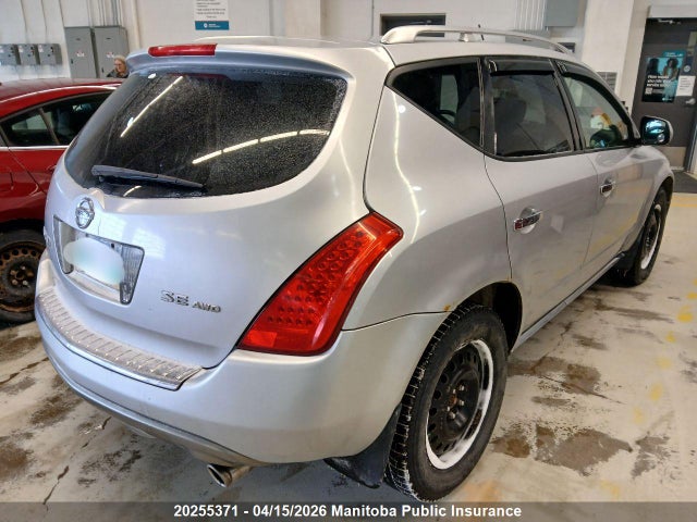 2007 Nissan Murano Se მანქანა იყიდება აუქციონზე, vin: JN8AZ08W57W650473, აუქციონის ნომერი: 20255371