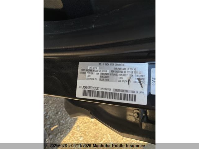 Продажа на аукционе авто 2013 Mazda Cx -5 Gs, vin: JM3KE4CE8D0101387, номер лота: 20256028