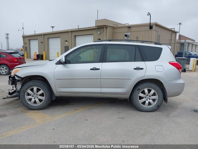 2007 Toyota Rav4 მანქანა იყიდება აუქციონზე, vin: JTMBD33VX75056210, აუქციონის ნომერი: 20256107
