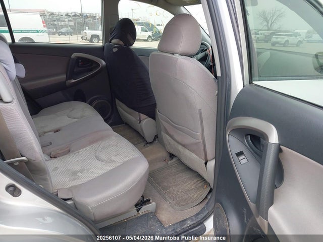 2007 Toyota Rav4 მანქანა იყიდება აუქციონზე, vin: JTMBD33VX75056210, აუქციონის ნომერი: 20256107