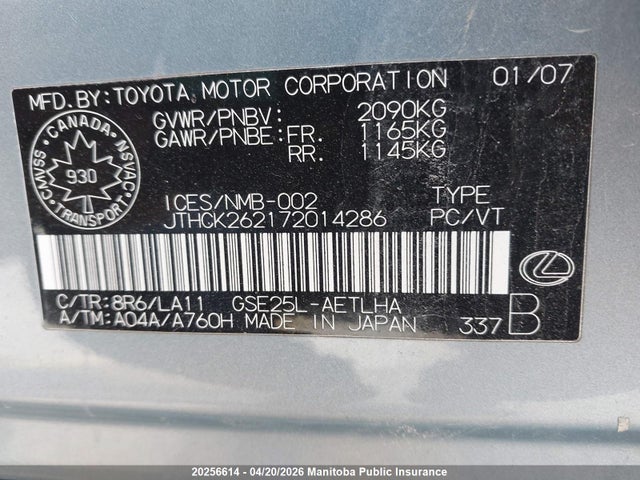 Продажа на аукционе авто 2007 Lexus Is 250, vin: JTHCK262172014286, номер лота: 20256614
