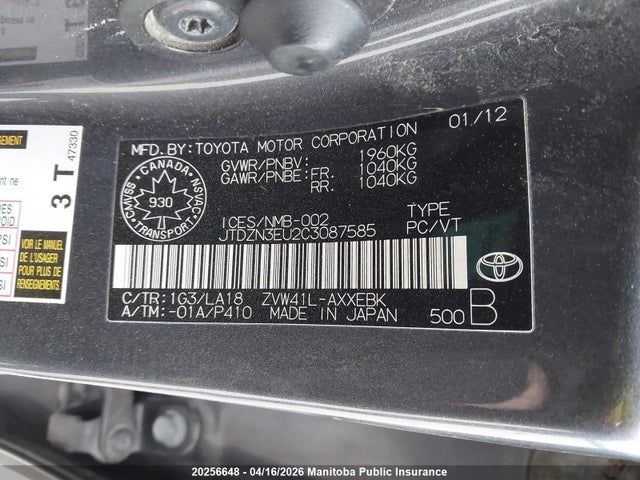 2012 Toyota Prius V მანქანა იყიდება აუქციონზე, vin: JTDZN3EU2C3087585, აუქციონის ნომერი: 20256648