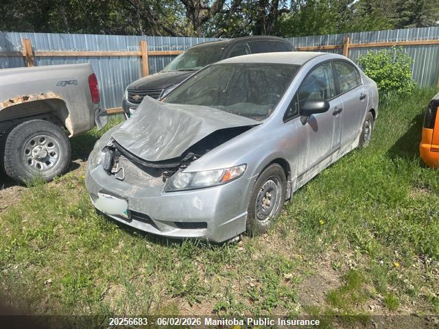20256683 :رقم المزاد ، 2HGFA1F42BH006230 vin ، 2011 Honda Civic Dx-g مزاد بيع