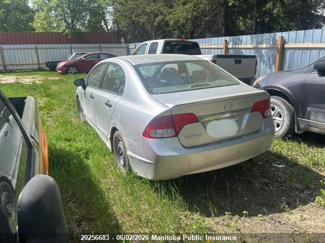 20256683 :رقم المزاد ، 2HGFA1F42BH006230 vin ، 2011 Honda Civic Dx-g مزاد بيع