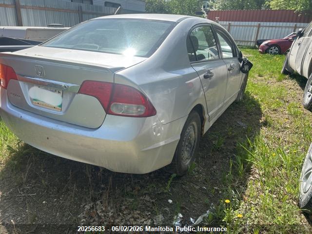 20256683 :رقم المزاد ، 2HGFA1F42BH006230 vin ، 2011 Honda Civic Dx-g مزاد بيع