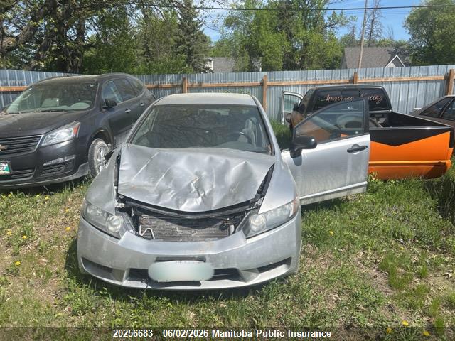 20256683 :رقم المزاد ، 2HGFA1F42BH006230 vin ، 2011 Honda Civic Dx-g مزاد بيع