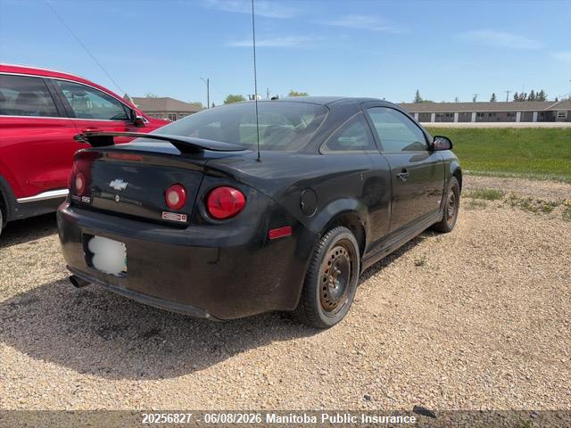 2006 Chevrolet Cobalt Ss მანქანა იყიდება აუქციონზე, vin: 1G1AM15B467789769, აუქციონის ნომერი: 20256827