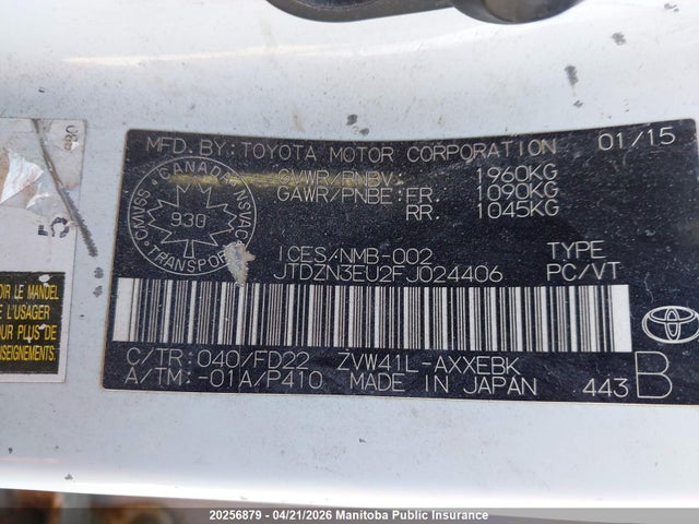 2015 Toyota Prius V მანქანა იყიდება აუქციონზე, vin: JTDZN3EU2FJ024406, აუქციონის ნომერი: 20256879