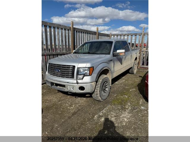 2011 Ford F150 Fx4 Supercrew მანქანა იყიდება აუქციონზე, vin: 1FTFW1EF1BFC96464, აუქციონის ნომერი: 20257359