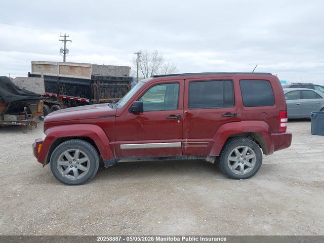 20258887 :رقم المزاد ، 1J8GN58K88W186245 vin ، 2008 Jeep Liberty Limited مزاد بيع