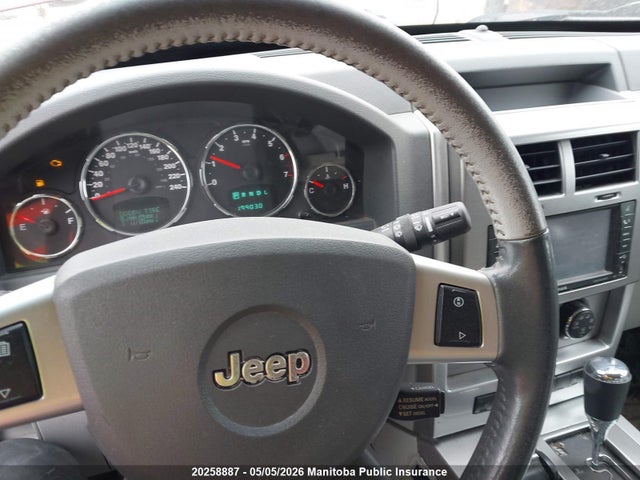 20258887 :رقم المزاد ، 1J8GN58K88W186245 vin ، 2008 Jeep Liberty Limited مزاد بيع