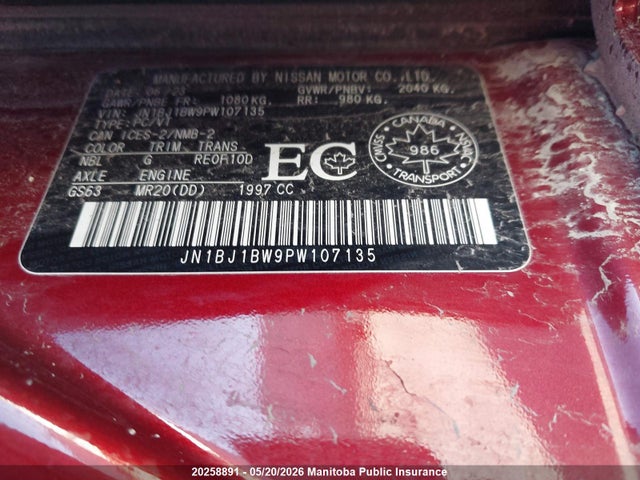 20258891 :رقم المزاد ، JN1BJ1BW9PW107135 vin ، 2023 Nissan Qashqai Sl مزاد بيع