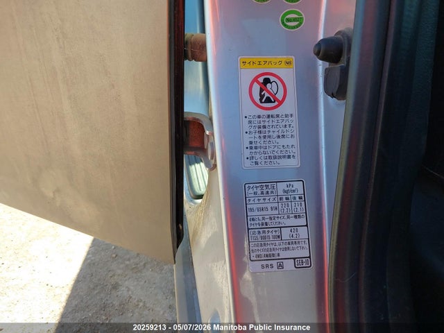 20259213 :رقم المزاد ، CL81100610 vin ، 2005 Honda Accord Dx مزاد بيع