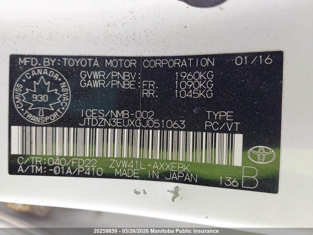 2016 Toyota Prius V მანქანა იყიდება აუქციონზე, vin: JTDZN3EUXGJ051063, აუქციონის ნომერი: 20259859