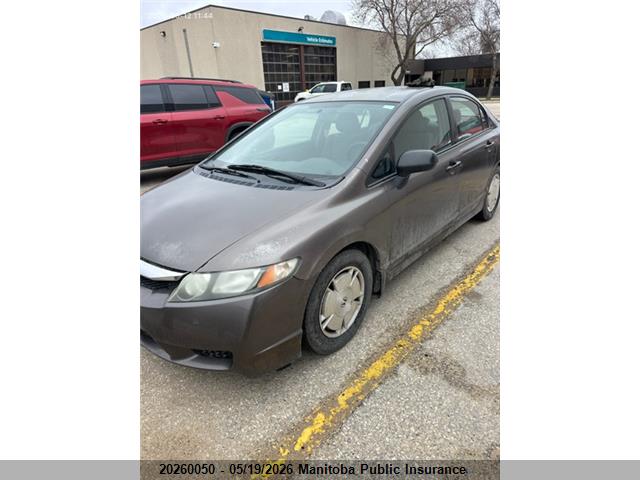 Aukcja sprzedaży 2010 Honda Civic Dx-g, vin: 2HGFA1F48AH007882, numer aukcji: 20260050