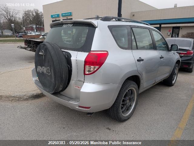 20260383 :رقم المزاد ، JTMBD33VX75076831 vin ، 2007 Toyota Rav4 مزاد بيع