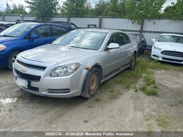 Aukcja sprzedaży 2009 Chevrolet Malibu Lt, vin: 1G1ZJ57B09F205765, numer aukcji: 20260736