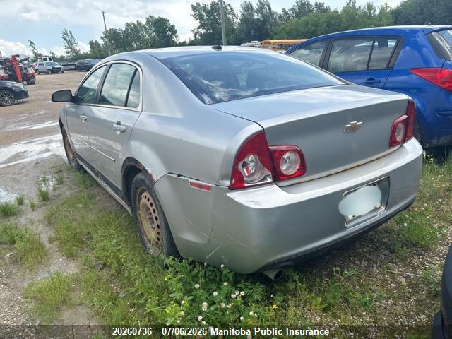 Aukcja sprzedaży 2009 Chevrolet Malibu Lt, vin: 1G1ZJ57B09F205765, numer aukcji: 20260736