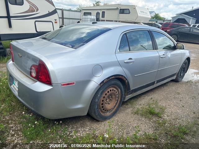 Aukcja sprzedaży 2009 Chevrolet Malibu Lt, vin: 1G1ZJ57B09F205765, numer aukcji: 20260736