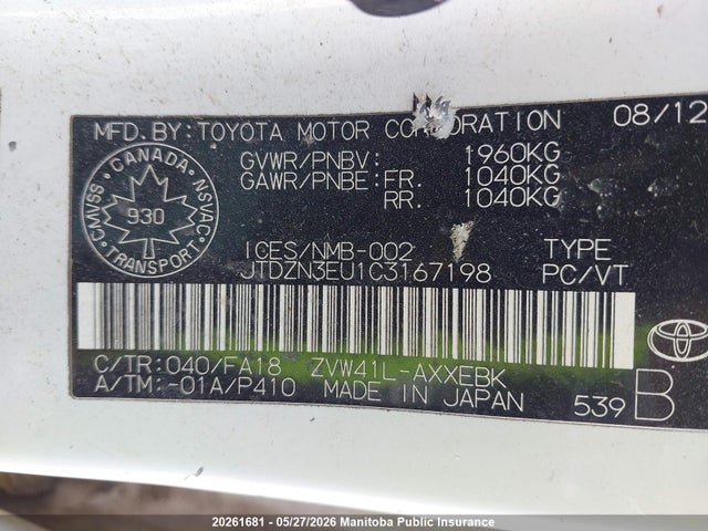 Продажа на аукционе авто 2012 Toyota Prius V, vin: JTDZN3EU1C3167198, номер лота: 20261681
