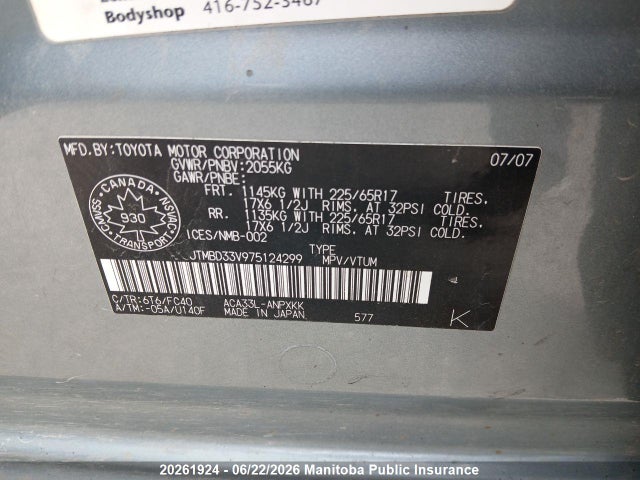 20261924 :رقم المزاد ، JTMBD33V975124299 vin ، 2007 Toyota Rav4 مزاد بيع