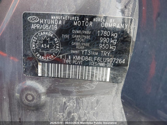 2020 Hyundai Elantra Preferred მანქანა იყიდება აუქციონზე, vin: KMHD84LF6LU907264, აუქციონის ნომერი: 20262519