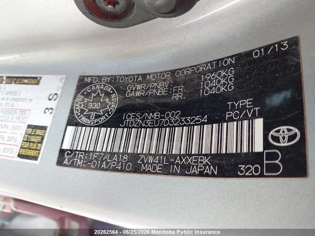 2013 Toyota Prius V მანქანა იყიდება აუქციონზე, vin: JTDZN3EU7D3233254, აუქციონის ნომერი: 20262564