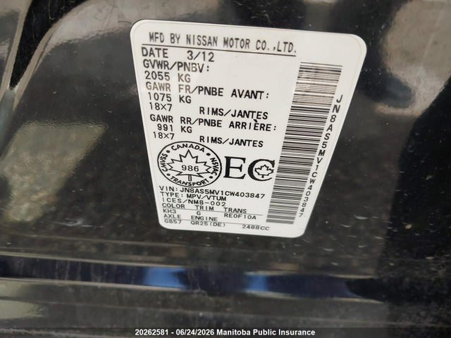 Aukcja sprzedaży 2012 Nissan Rogue Sl, vin: JN8AS5MV1CW403847, numer aukcji: 20262581