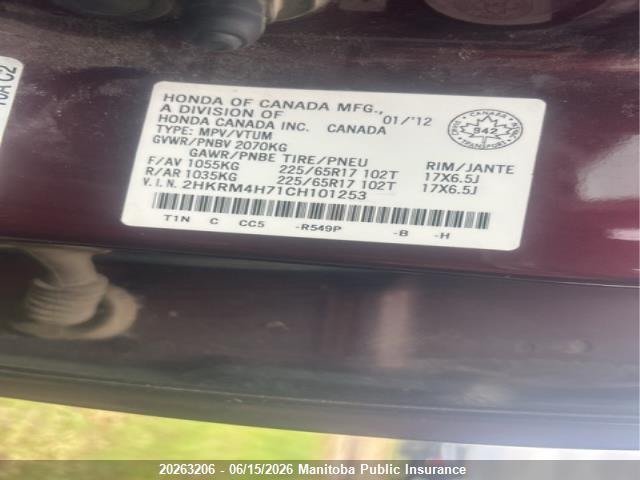 2012 Honda Cr-v Ex-l მანქანა იყიდება აუქციონზე, vin: 2HKRM4H71CH101253, აუქციონის ნომერი: 20263206