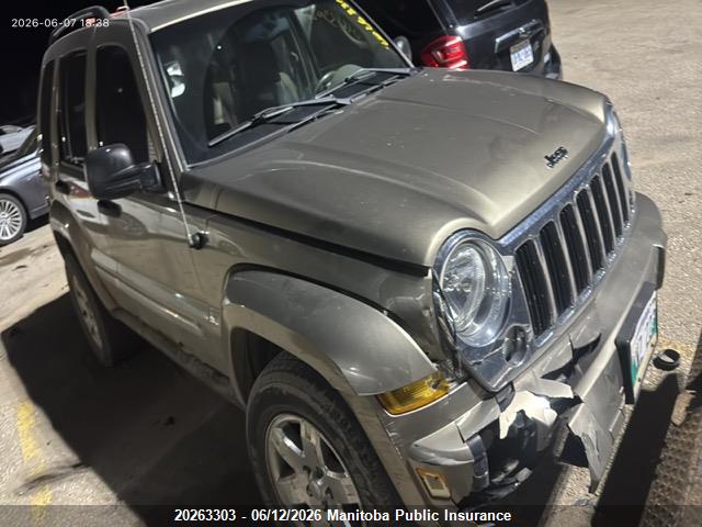 Aukcja sprzedaży 2005 Jeep Liberty Limited, vin: 1J4GL58K65W528794, numer aukcji: 20263303