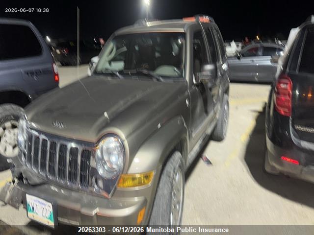 Aukcja sprzedaży 2005 Jeep Liberty Limited, vin: 1J4GL58K65W528794, numer aukcji: 20263303