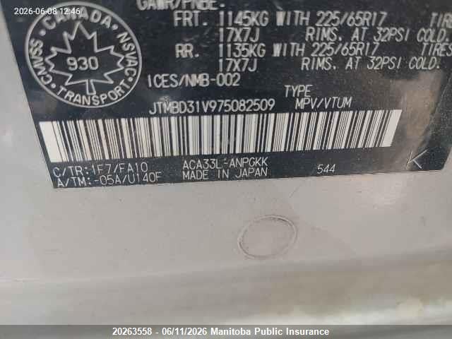 2007 Toyota Rav4 Limited მანქანა იყიდება აუქციონზე, vin: JTMBD31V975082509, აუქციონის ნომერი: 20263558