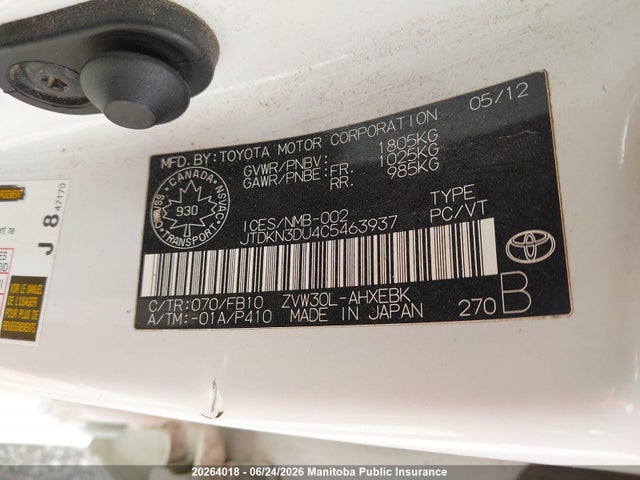 2012 Toyota Prius მანქანა იყიდება აუქციონზე, vin: JTDKN3DU4C5463937, აუქციონის ნომერი: 20264018