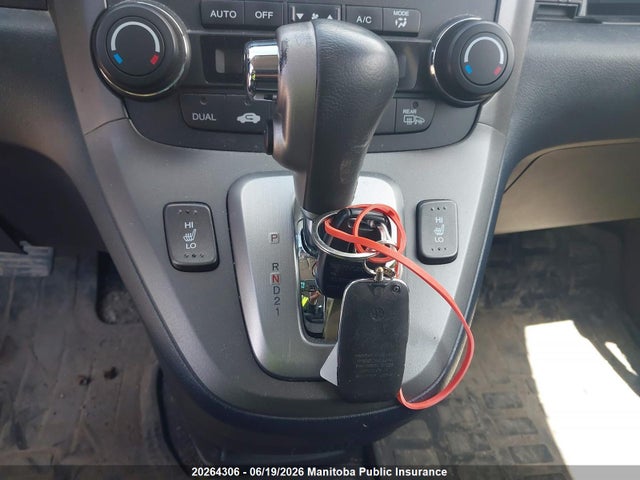 2010 Honda Cr-v Ex-l მანქანა იყიდება აუქციონზე, vin: 5J6RE4H75AL800224, აუქციონის ნომერი: 20264306