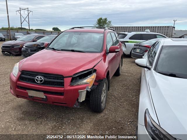 2011 Toyota Rav4 მანქანა იყიდება აუქციონზე, vin: 2T3BF4DVXBW113912, აუქციონის ნომერი: 20264752