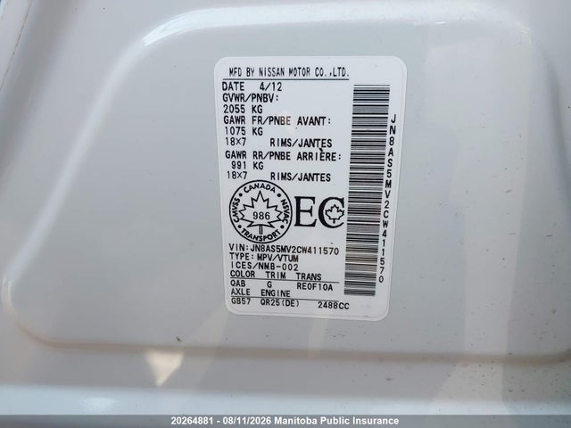 Продажа на аукционе авто 2012 Nissan Rogue Sl, vin: JN8AS5MV2CW411570, номер лота: 20264881
