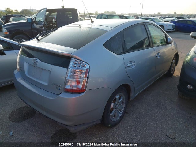 2009 Toyota Prius მანქანა იყიდება აუქციონზე, vin: JTDKB20U293527566, აუქციონის ნომერი: 20265070