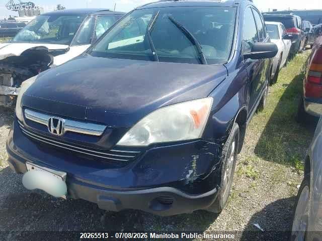 2007 Honda Cr-v Ex მანქანა იყიდება აუქციონზე, vin: 5J6RE48547L810265, აუქციონის ნომერი: 20265513